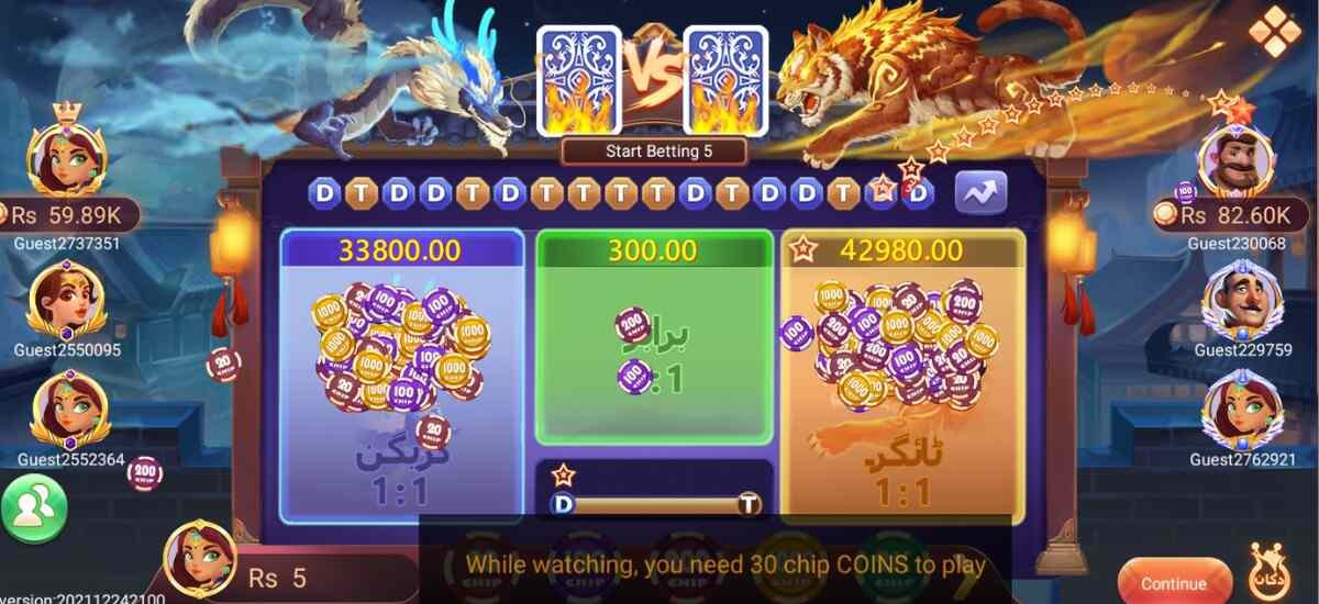 3 Patti Gold Dragon Tiger game Screen