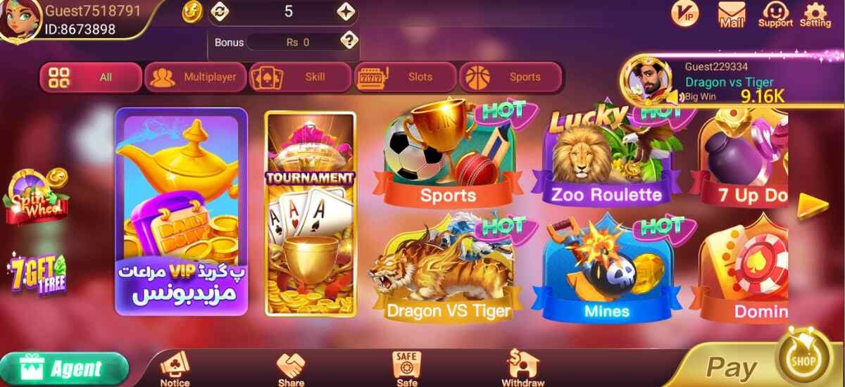 3 Patti Gold Home Screen